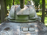 Советский средний танк Т-34,  Любуский музей войсковый, дер. Джонув, Польша. 34_044