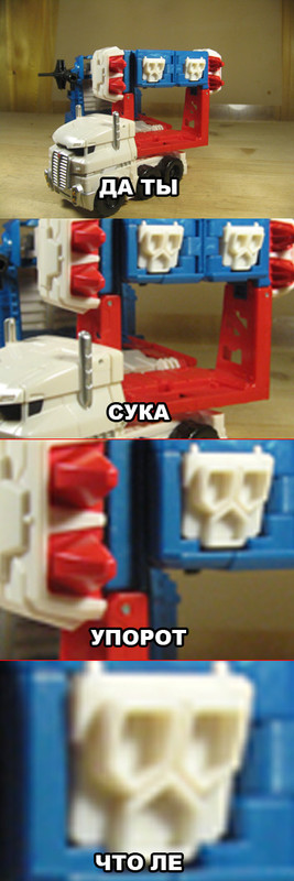 uporot.jpg