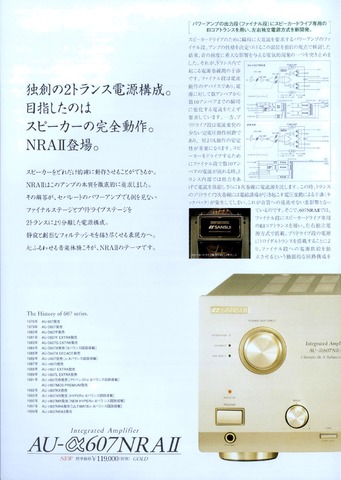 [Bild: Page_4_Sansui_AU_907_NRA_Brochure_compressed.jpg]