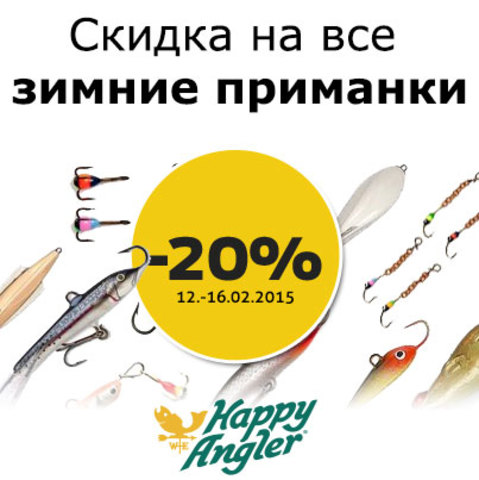 Финский Рыболовный Интернет Магазин Happy Angler
