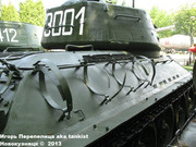 Советский средний танк Т-34-85, Музей польского оружия, г.Колобжег, Польша 34_85_048