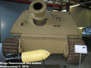 Немецкая тяжелая 380 мм САУ "SturmTiger",  Deutsches Panzermuseum, Munster Sturmtiger_Munster_002