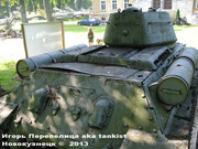 Советский средний танк Т-34,  Любуский музей войсковый, дер. Джонув, Польша. 34_135