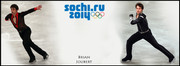 Sochi_Olympics_Brian_Joubert