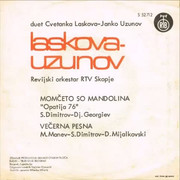 [Slika: Janko_Uzunov_Duet_Zadnja.jpg]