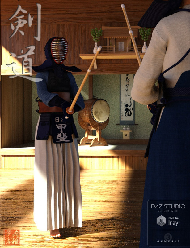 Kendo Dojo and Outfit for Genesis 3 Female s