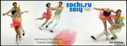 Sochi_Olympics_Pechalat_Bourzat