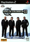 King_of_Colosseum_II