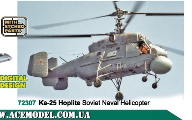 1/72 - Kamov Ka-25PL/PS & Ts "Hormone-A/B/C" By ACE Models - Ka-25PS ...