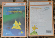 Εικόνα
